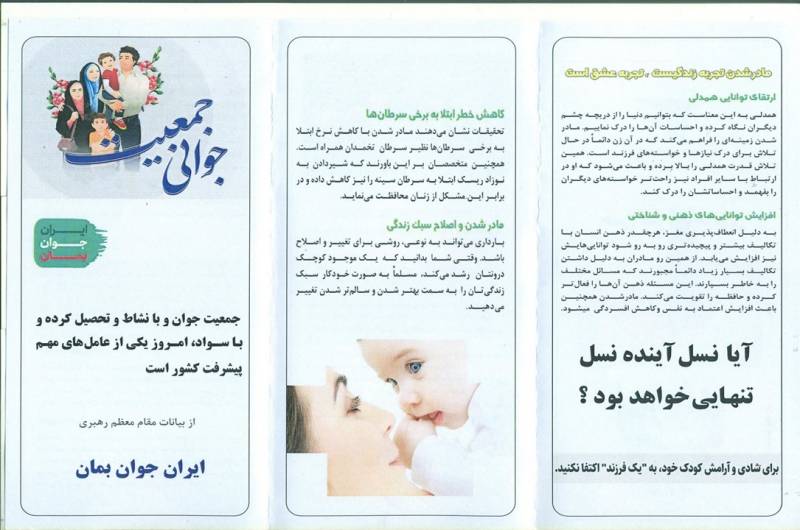 Slide4.JPG