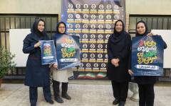 هفته سلامت بانوان ایرانی